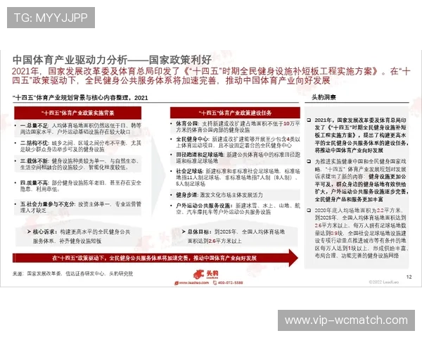 九博体育官网入口安全登录方法解析保障玩家账号信息安全与顺畅体验