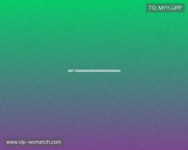 突尼斯VS瑞典比赛中的净胜球规则对晋级影响的详细解读与实战案例分析